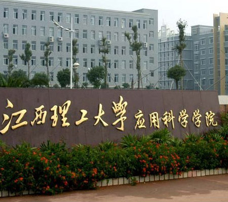 瑞德福國際學校