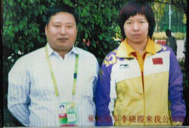 榮德國際