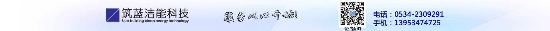 深圳佳惠鮮農(nóng)副產(chǎn)品配送有限公司